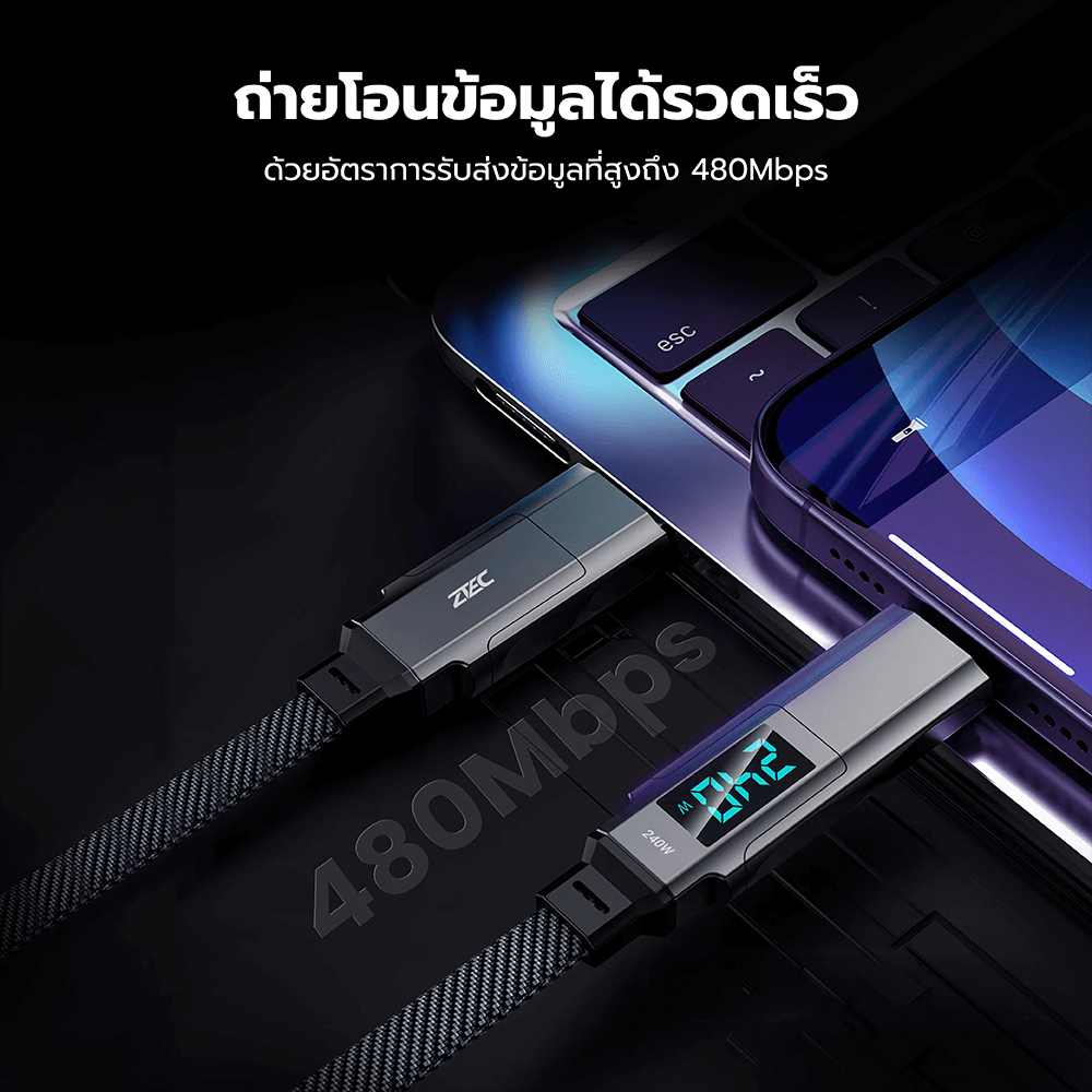 สายชาร์จไนลอนถัก ZTEC ZM441 4-IN-1 สีดำ รองรับชาร์จเร็ว 5A 240W_7